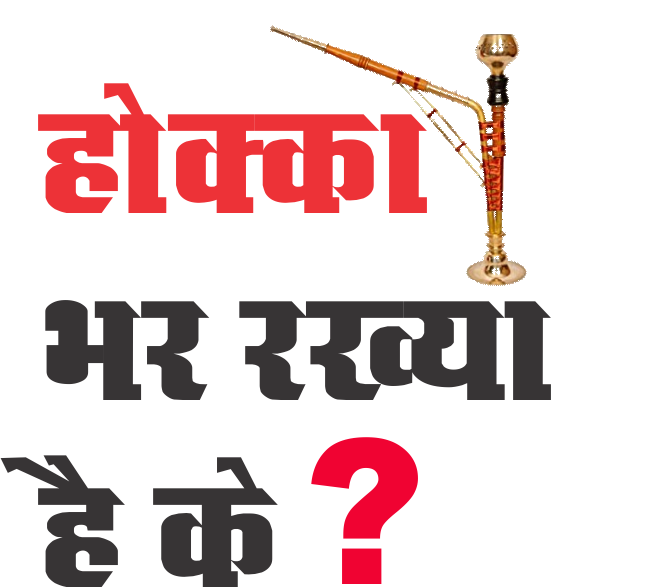 [171+ Best] New Haryanavi Status Haryanvi Status Haryanavi Download