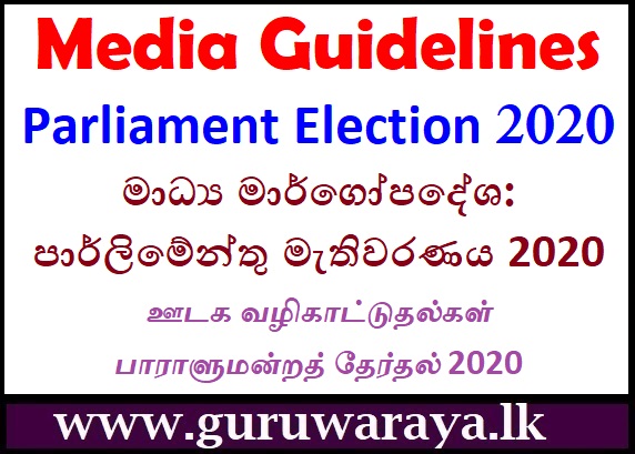 Media guidelines : Parliament Election 2020