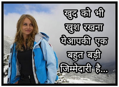 Photos Jimmedari Status Jimmedari shayari In Hindi