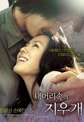 Download Film A Moment to Remember (2004) Sub Indo - Dramazon