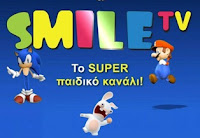 SMILE TV CYPRUS LIVE TV