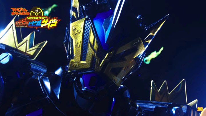 Kamen Rider Zi-O Hyper Battle DVD: Kamen Rider BiBiBi no Bibill Geiz Subtitle Indonesia
