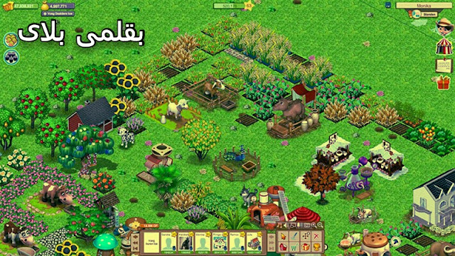 تحميل لعبة Farm Mania 2 كاملة برابط واحد