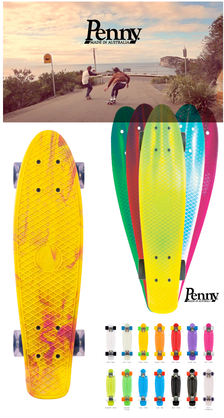 penny board in the rain