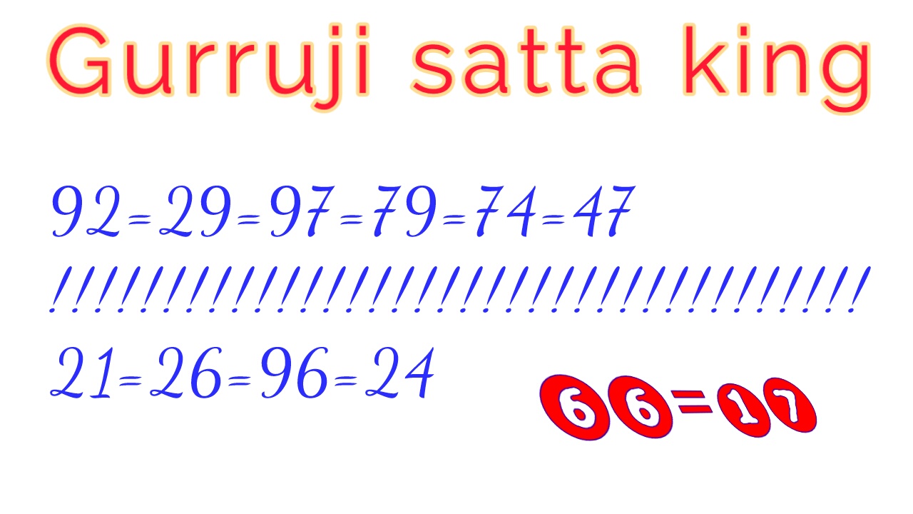 Guruji Satta King Пользователь satta guruji добавил видео 1 месяц назад. guruji satta king
