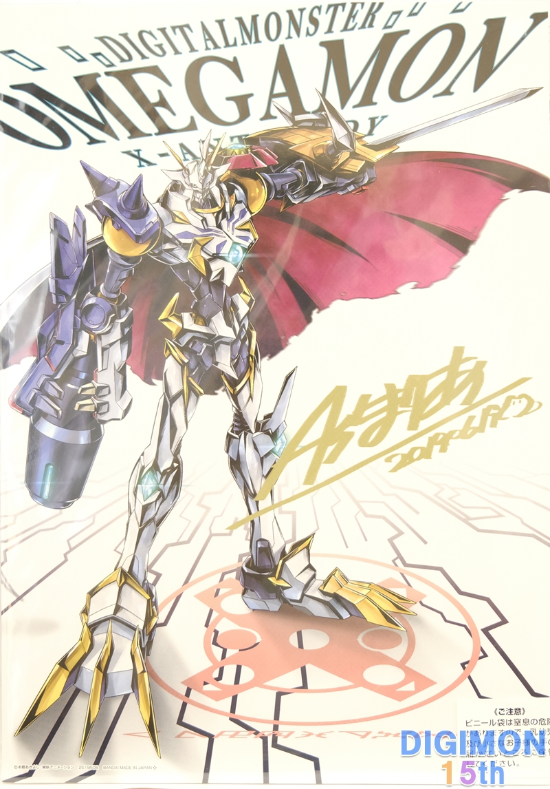 デジモンカードゲーム オメガモンX抗体 シークレット　BT20-102 Digimon Card Game/【BT20】OVER THE X]Omegamon X-Antibody