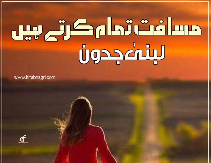 Essay in english image