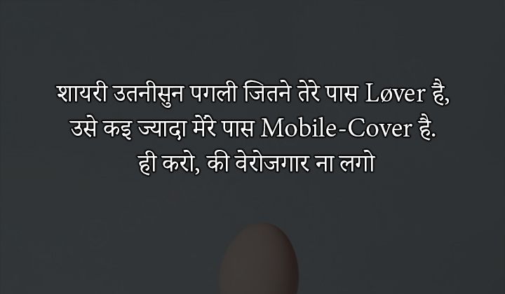 Funny Status in Hindi 2023 | 501+ फनी स्टेटस शायरी इन हिन्दी For WhatsApp  With Emoji