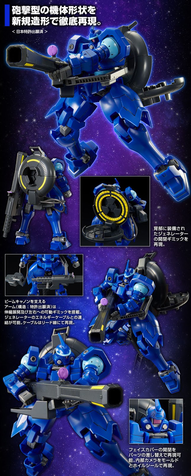p bandai mercurius