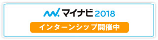 https://job.mynavi.jp/18/pc/corpinfo/displayInternship/index?corpId=93731&optNo=rmiEd