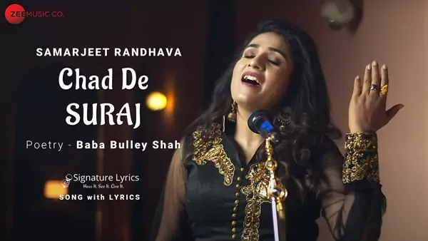 Chad De Suraj Lyrics - Samarjeet Randhava | Baba Bulleh Shah