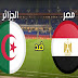 الجزائر ضد مصر