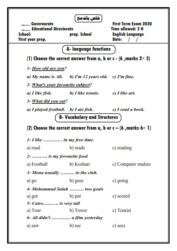  امتحانات لغة انجليزية للمرحلة الابتدائية والاعدادية "دمج" ترم أول 2020 مستر/ أسامه فتحى %25D8%25A7%25D9%2585%25D8%25AA%25D8%25AD%25D8%25A7%25D9%2586%2B%25D8%25AF%25D9%2585%25D8%25AC%2B%25D9%2584%25D9%2584%25D8%25B5%25D9%2581%2B%25D8%25A7%25D9%2584%25D8%25A7%25D9%2588%25D9%2584%2B%25D8%25A7%25D9%2584%25D8%25A7%25D8%25B9%25D8%25AF%25D8%25A7%25D8%25AF%25D9%258A2020%252B%2B%25D9%2586%25D9%2585%25D9%2588%25D8%25B0%25D8%25AC%2B%25D8%25A7%25D8%25AC%25D8%25A7%25D8%25A8%25D9%2587_001