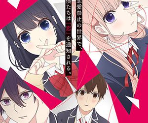 Koi to Uso Koi to Uso