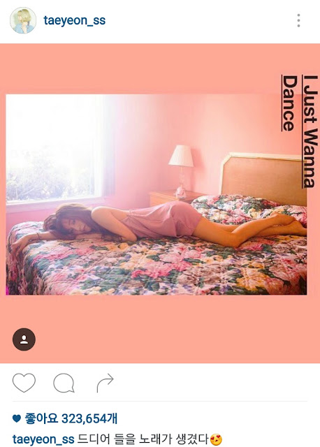 방금 태연과 비슷하게 인스타 올린 설리 | 인스티즈