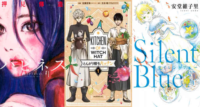 Licencias manga Milky Way Ediciones 2021: Happiness (Shuzo Oshimi), Kitchen of Witch Hat (Kamome Shirahama y Hiromi Sato) y Silent Blue (Ikori Ando)