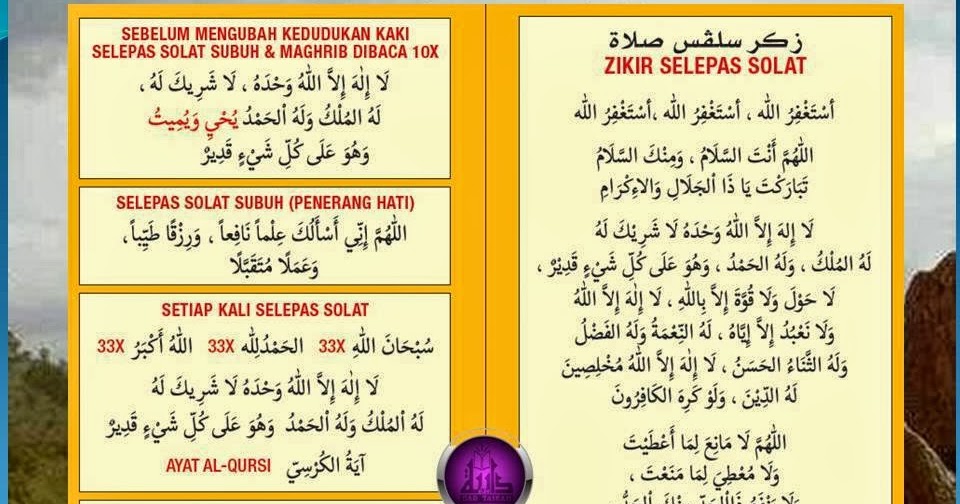 Zikir selepas solat fardhu mengikut sunnah