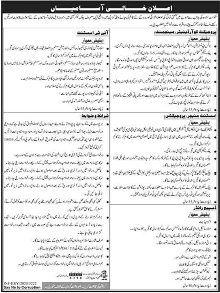 Latest Project Coordinator & IT Assistant Jobs 2020 in Karachi