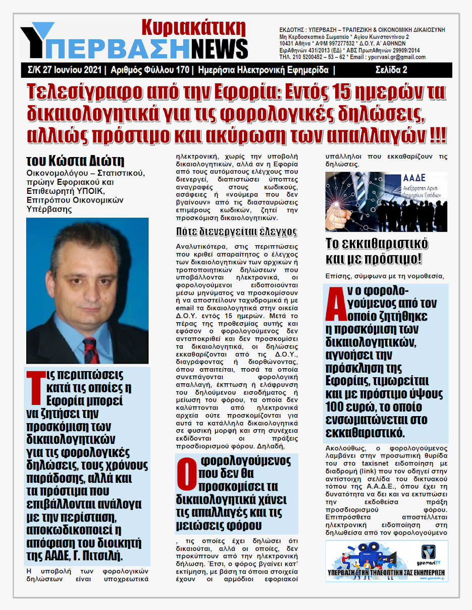 YNEWS%2BK%2B27062021%2BPG2