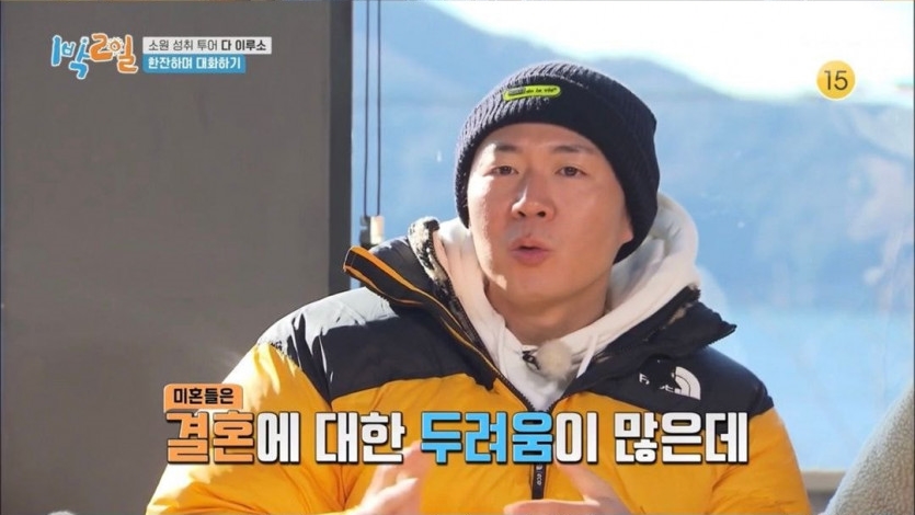 1박2일 연정훈이 결혼과 출산을 추천하는 이유 - 꾸르