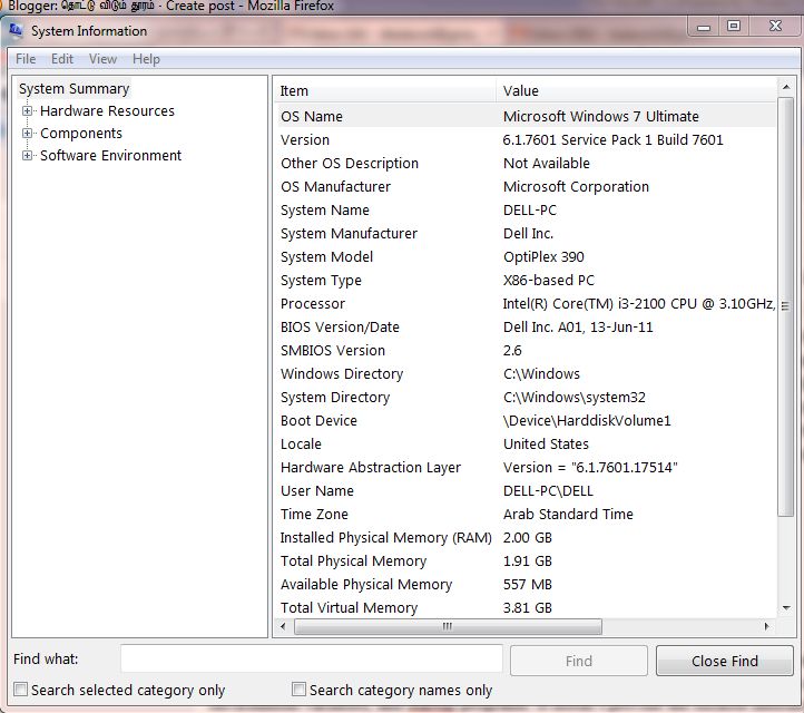 Windows に隠された 10 以上の便利なシステム ツール