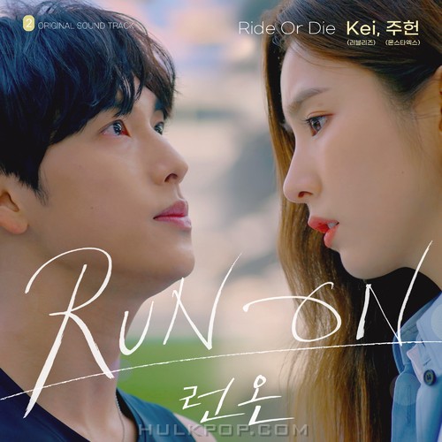 KEI (LOVELYZ), JOOHEON (MONSTA X) – Run On OST Part.2