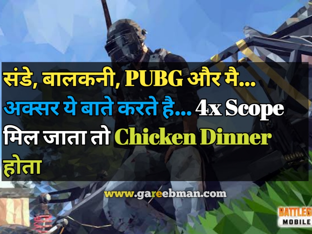 Pubg status, image hd, pubg shayari