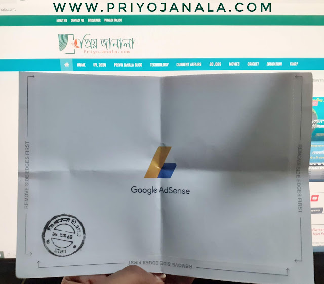  Google AdSense letter