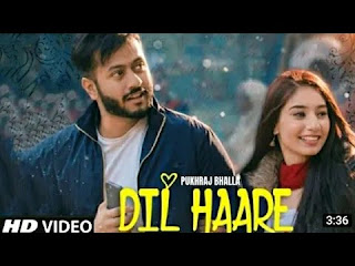 Dil haare Lyrics - Pukhraj Bhalla