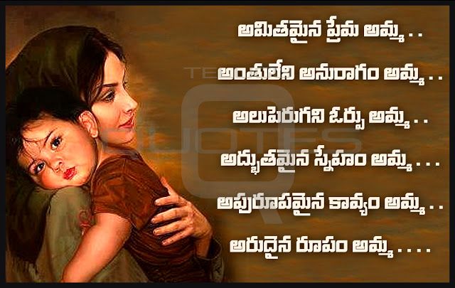 good morning images in telugu