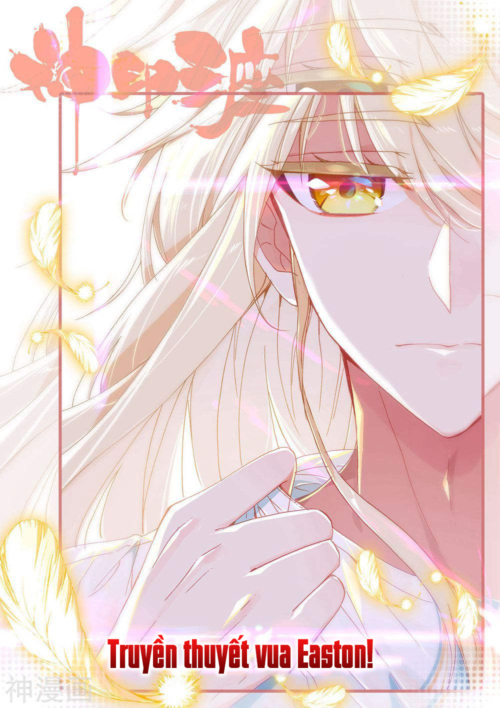 Thần Ấn Vương Tọa chapter 184 - Trang 2