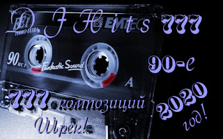 c97060dfbbcc608fdd539ad8ade532b2 - VA.- Compilacion -D.J H i t s ( 777 canciones años 90 )