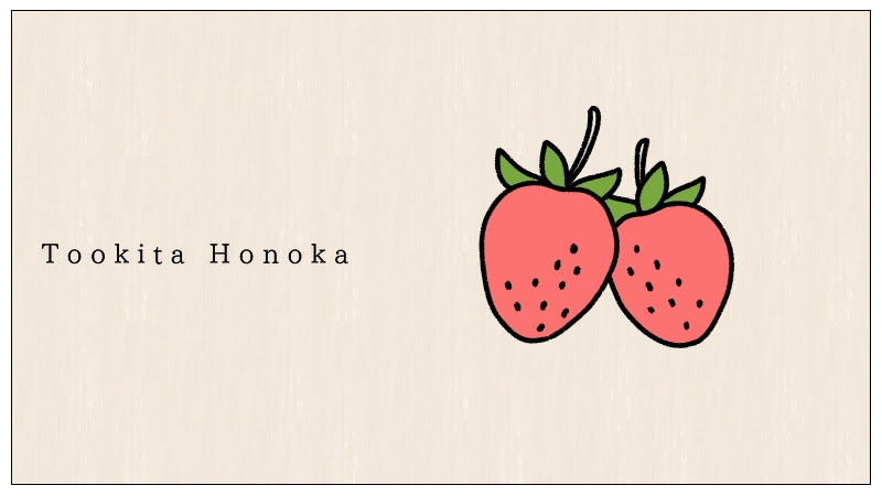 簡単かわいい いちご 苺 のイラストの描き方 手書き ボールペン 手帳用 遠北ほのかのイラストサイト