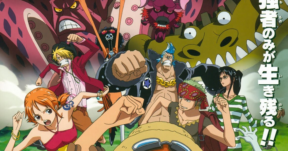 ワンピース 映画 エピソードゼロ Not for Sale One Piece Strong