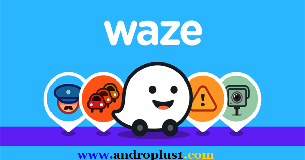 تنزيل تطبيق ويز Waze للخرائط و الملاحة المرورية لجميع أجهزة الأندرويد والآيفون مع العديد من المميزات 2020