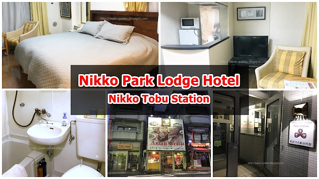 Nikko Park Lodge Hotel Tobu Nikko Station