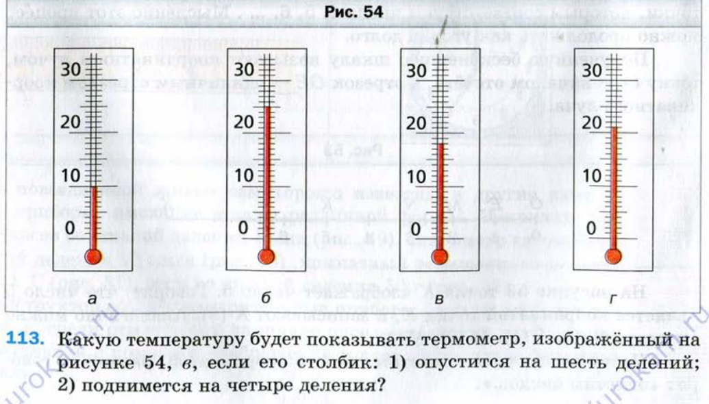 Тест измерение температуры