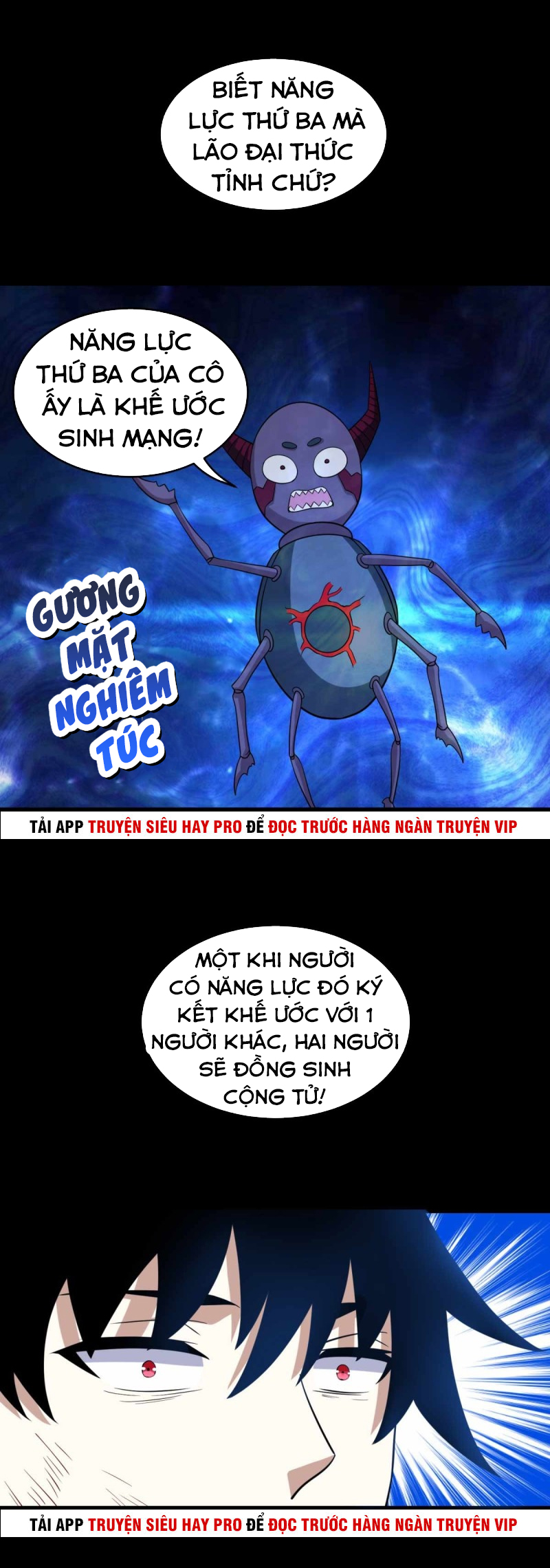 Mạt Thế Vi Vương chapter 223 - Trang 1
