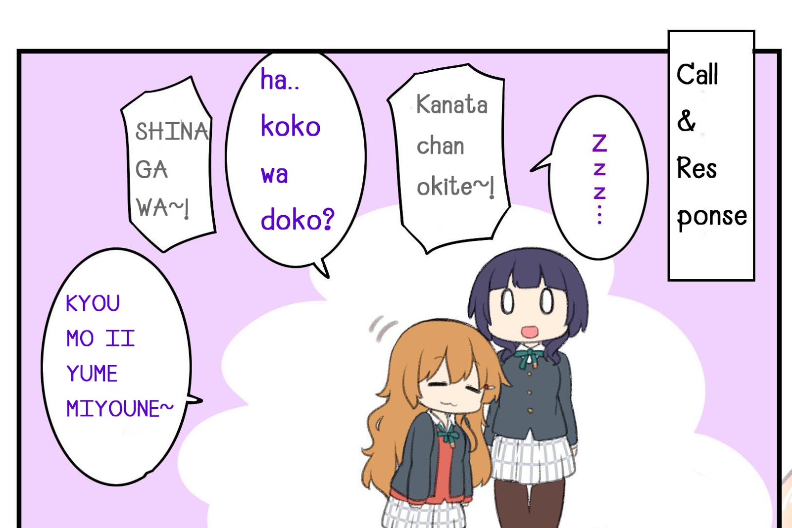 Nijigasaki 1st Album Tokimeki Runners แปลไทย เนื้อเพลงภาษาไทย call