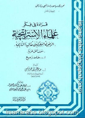 الرجولة السلوكية في تقاليدانا التاريخية pdf %25D8%25A7%25D9%2584%25D8%25B1%25D8%25AC%25D9%2588%25D9%2584%25D8%25A9%2B%25D8%25A7%25D9%2584%25D8%25B3%25D9%2584%25D9%2588%25D9%2583%25D9%258A%25D8%25A9%2B%25D9%2581%25D9%258A%2B%25D8%25AA%25D9%2582%25D8%25A7%25D9%2584%25D9%258A%25D8%25AF%25D8%25A7%25D9%2586%25D8%25A7%2B%25D8%25A7%25D9%2584%25D8%25AA%25D8%25A7%25D8%25B1%25D9%258A%25D8%25AE%25D9%258A%25D8%25A9