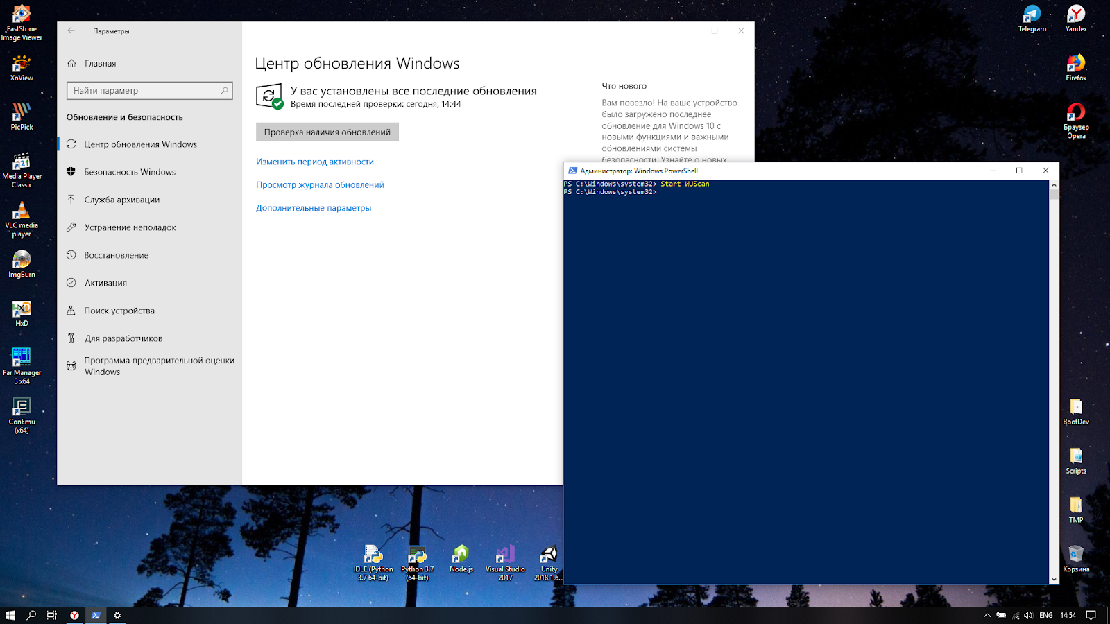 Telegram windows x32. Телеграмм для виндовс. Темы для телеграм виндовс. Окно телеграмма. Телеграмм для виндовс.