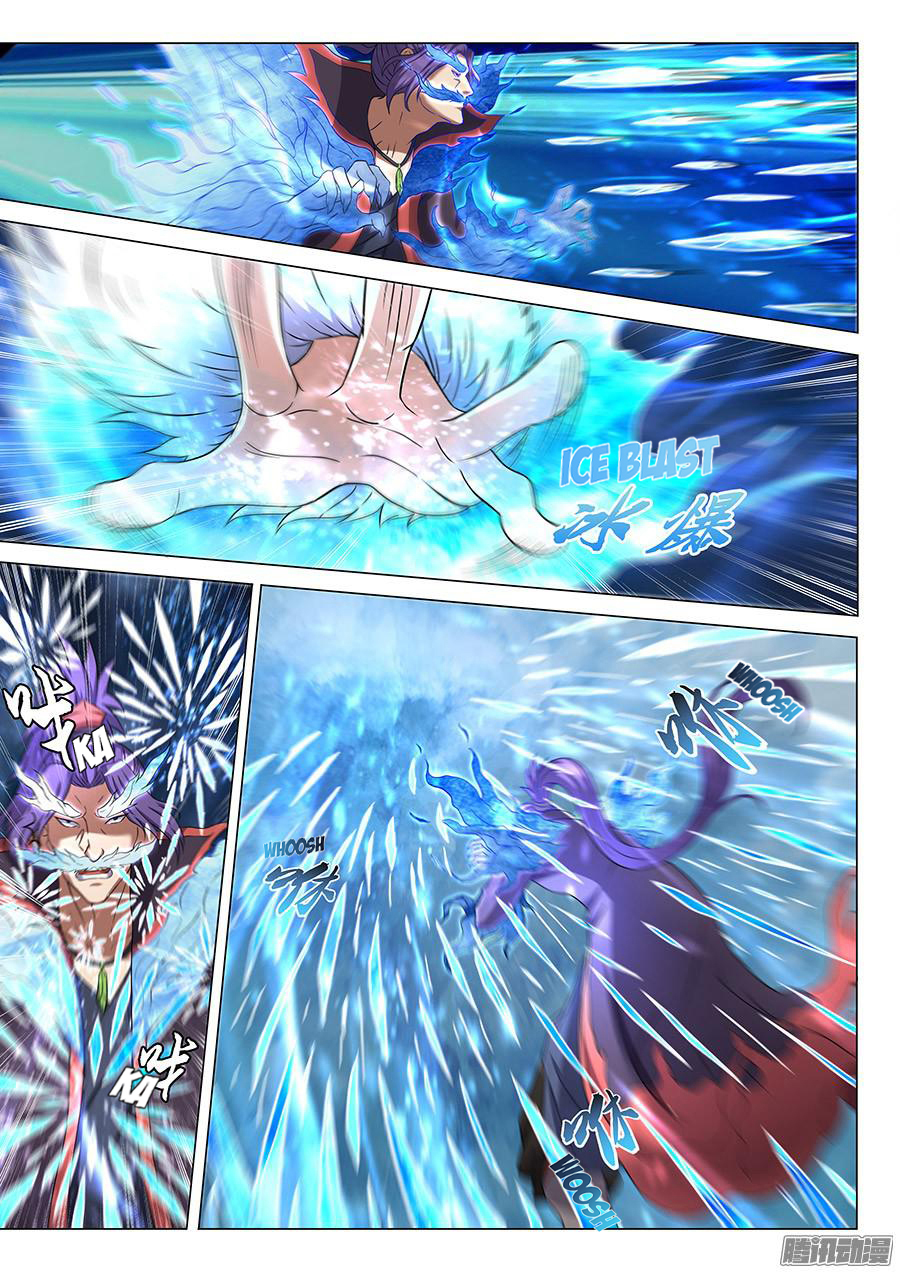 อ่านการ์ตูน God of Martial Arts 126 ภาพที่ 4