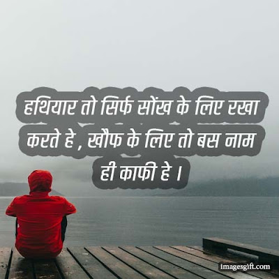 status hindi status hindi