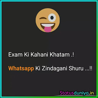 Exam Over Status In Hindi