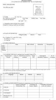   bio data form for job application, bio data form for interview, biodata format download in word format, blank biodata form download, simple biodata format for job fresher, biodata format doc, biodata format in word free download, bio data form for student, biodata sample for marriage