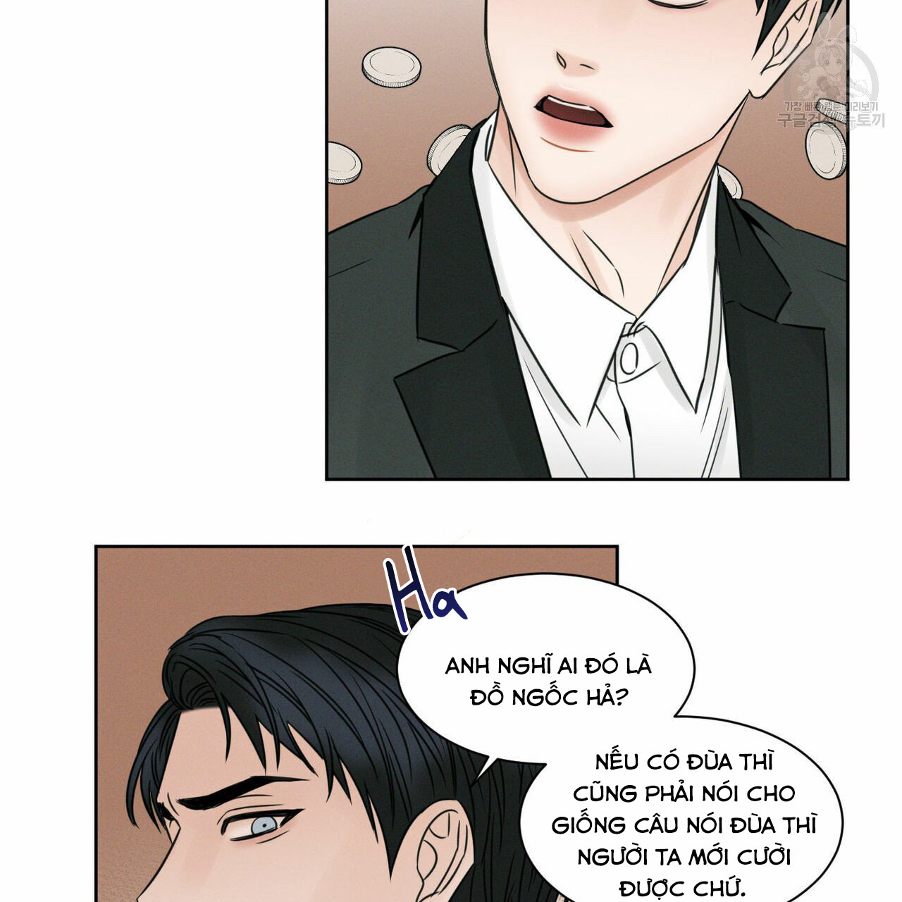 Đọc truyện Dù Anh Không Yêu Em - Chapter 17