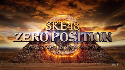 ske48 zero position eng sub indo file batch full episode