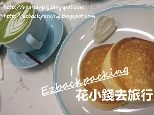 九龍城cafe吃梳乎厘班戟 Layer's cafe & pancake 有一次背包豬和朋友相聚時,當中有一位朋友說起九龍某間cafe的梳乎厘班戟好吃, 朋友花了超過十分鐘跟我們說pancake如何好吃,還有吃午市和晚市套餐較散叫pancake抵食很多,說得眉飛色舞,雖然價錢不便宜, 大家看到朋友說吃這家cafe得如此興高采烈, 決定下次再會時就去九龍...