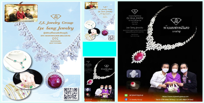 LS Jewelry Group LeeSeng