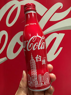Coca-Cola Bottle World